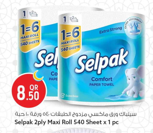 available at سفاري هايبر ماركت in قطر - الشحانية