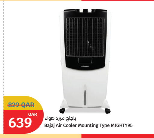 available at سيتي هايبرماركت in قطر - الخور