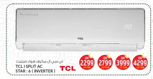 available at سفاري هايبر ماركت in قطر - الضعاين