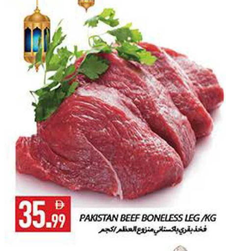 available at Rawabi Market Ajman in UAE - Sharjah / Ajman