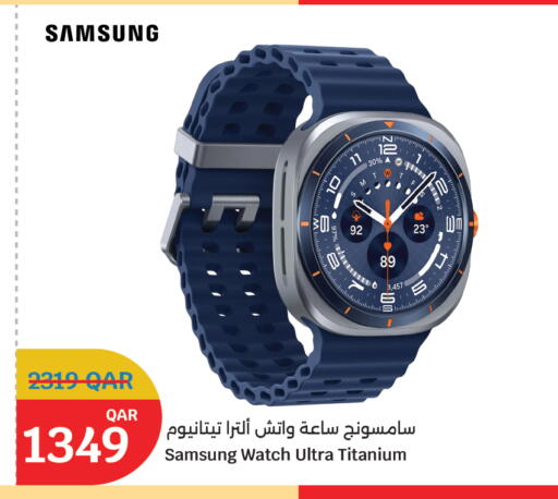 available at سيتي هايبرماركت in قطر - الضعاين