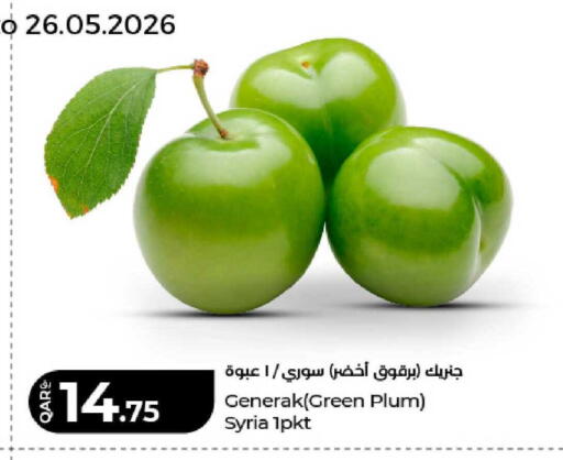 Plum from Syria available at لولو هايبرماركت in قطر - الريان