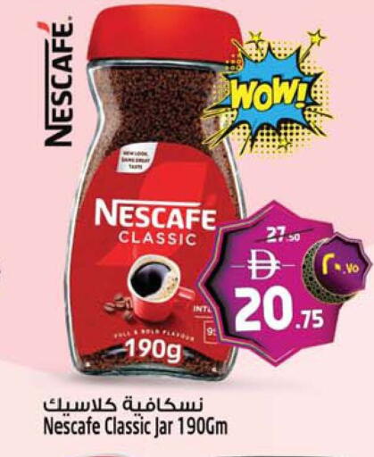 available at Safari Hypermarket in UAE - Sharjah / Ajman