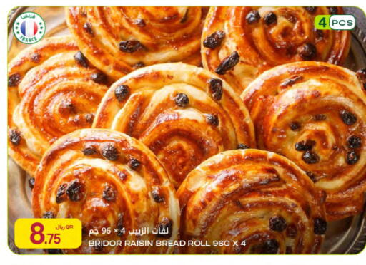 available at Al Meera in Qatar - Al Rayyan