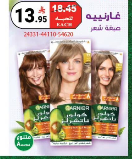 available at هاوس كير in مملكة العربية السعودية, السعودية, سعودية - مكة المكرمة