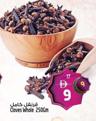 Cloves available at Safari Hypermarket in UAE - Sharjah / Ajman