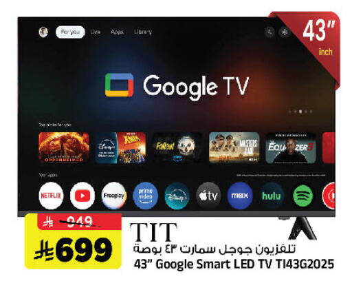 available at Al Madina Hypermarket in KSA, Saudi Arabia, Saudi - Riyadh