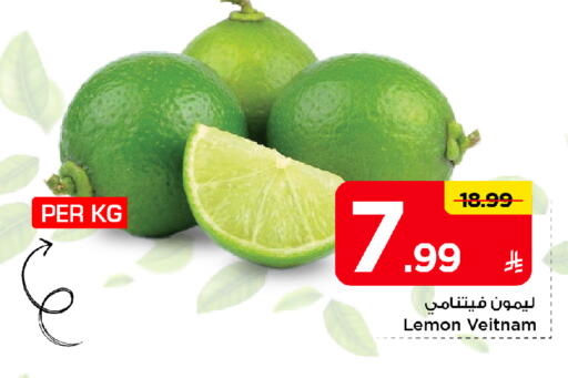 Lemon available at مارك & سيف in مملكة العربية السعودية, السعودية, سعودية - الخبر‎