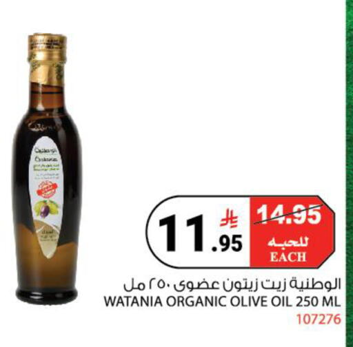 available at هاوس كير in مملكة العربية السعودية, السعودية, سعودية - مكة المكرمة