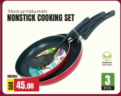 available at سفاري هايبر ماركت in قطر - الشحانية