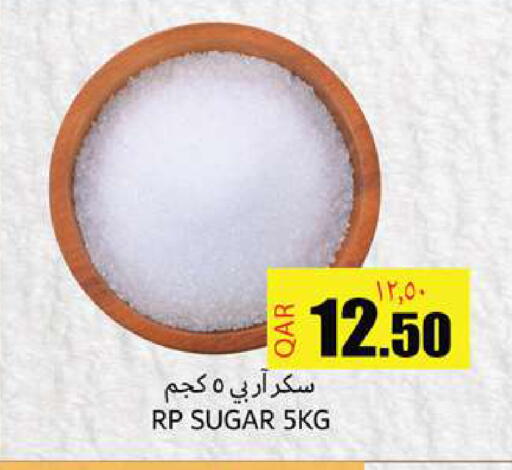 available at Rambo Mart in Qatar - Al Shamal