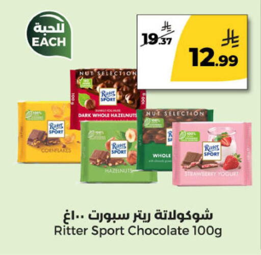 Strawberry available at Danah Daily Fresh in KSA, Saudi Arabia, Saudi - Riyadh
