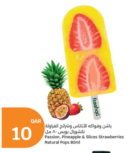 Pineapple available at سيتي هايبرماركت in قطر - الشمال