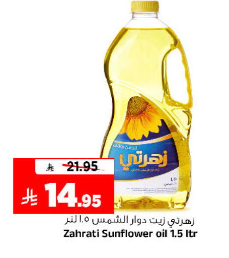 available at المدينة هايبرماركت in مملكة العربية السعودية, السعودية, سعودية - الرياض