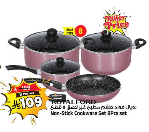 available at Al Madina Hypermarket in KSA, Saudi Arabia, Saudi - Riyadh