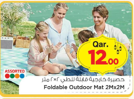 available at مارك & سيف in قطر - الضعاين