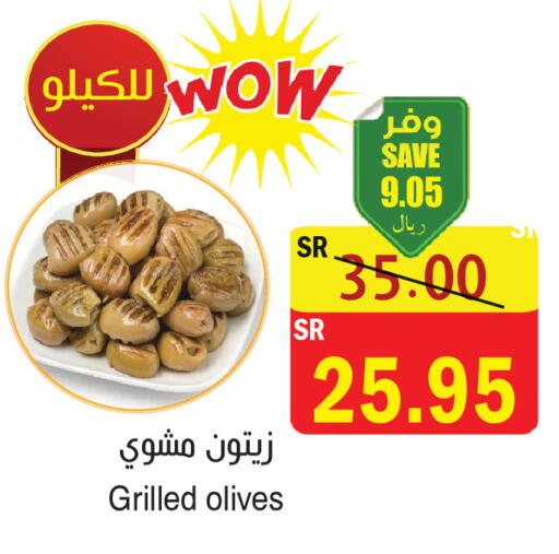 available at المركز الأخضر للتسويق in مملكة العربية السعودية, السعودية, سعودية - المنطقة الشرقية