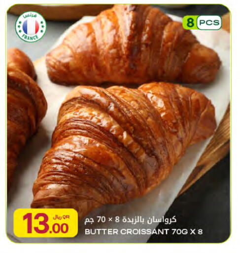 available at شركة الميرة للمواد الاستهلاكية in قطر - الضعاين