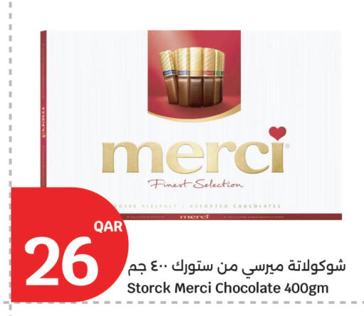 available at سيتي هايبرماركت in قطر - الخور