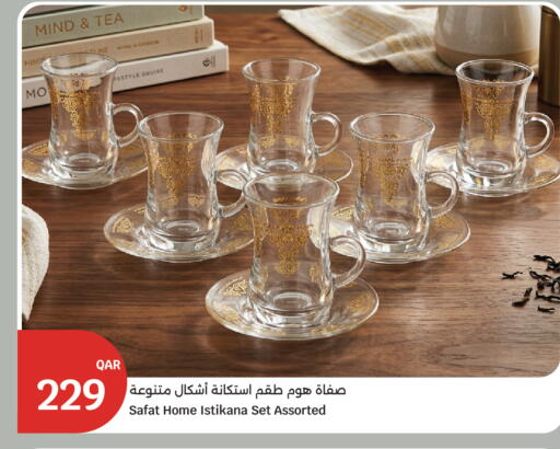 available at سيتي هايبرماركت in قطر - الخور
