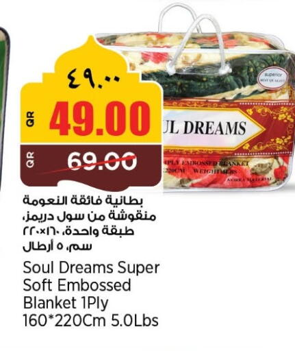 available at سوبر ماركت الهندي الجديد in قطر - أم صلال