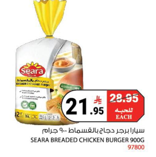 available at هاوس كير in مملكة العربية السعودية, السعودية, سعودية - مكة المكرمة