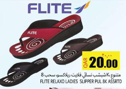 available at Rambo Mart in Qatar - Doha