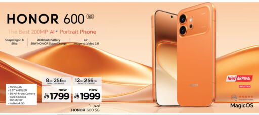 available at Hyper Al Wafa in KSA, Saudi Arabia, Saudi - Dammam