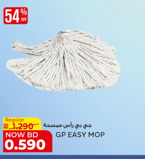 available at Al Jazira Supermarket in Bahrain