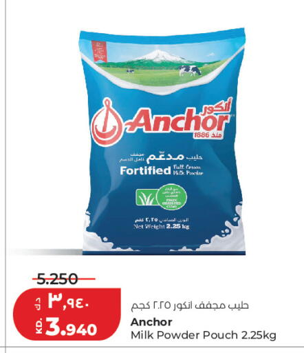 available at Lulu Hypermarket  in Kuwait - Kuwait City