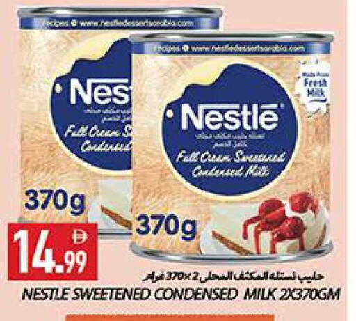 available at  روابي ماركت عجمان in الإمارات العربية المتحدة , الامارات - الشارقة / عجمان
