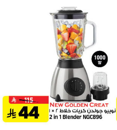 available at Al Madina Hypermarket in KSA, Saudi Arabia, Saudi - Riyadh