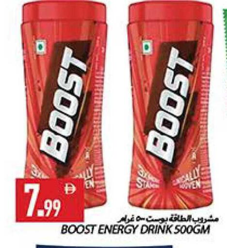 available at Rawabi Market Ajman in UAE - Sharjah / Ajman