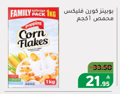Apple available at Green Apple Market in KSA, Saudi Arabia, Saudi - Al Hasa