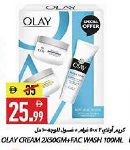 available at  روابي ماركت عجمان in الإمارات العربية المتحدة , الامارات - الشارقة / عجمان