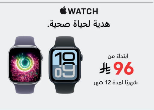 available at مكتبة جرير in مملكة العربية السعودية, السعودية, سعودية - المجمعة