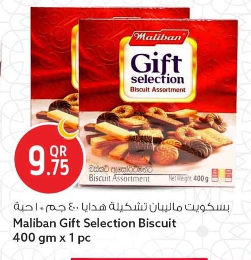 available at سفاري هايبر ماركت in قطر - الشحانية