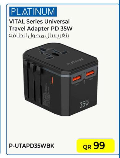 available at Safari Hypermarket in Qatar - Doha