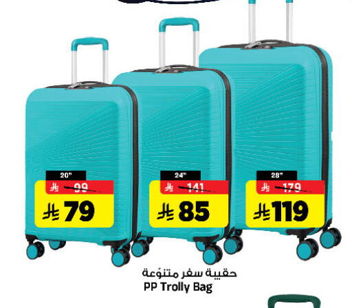 available at Al Madina Hypermarket in KSA, Saudi Arabia, Saudi - Riyadh