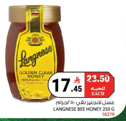 available at هاوس كير in مملكة العربية السعودية, السعودية, سعودية - مكة المكرمة