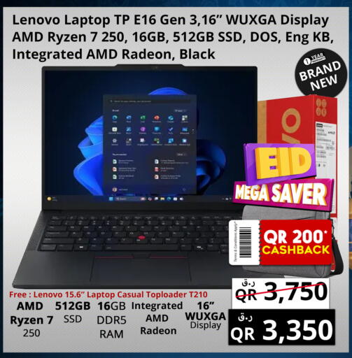 available at برستيج كمبيوتر in قطر - الشمال