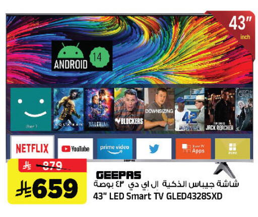 available at Al Madina Hypermarket in KSA, Saudi Arabia, Saudi - Riyadh
