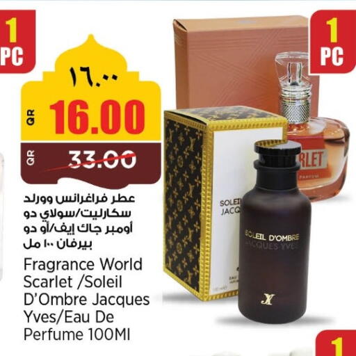 available at ريتيل مارت in قطر - الضعاين