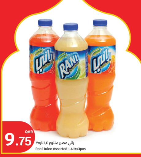 Guava available at سيتي هايبرماركت in قطر - الخور