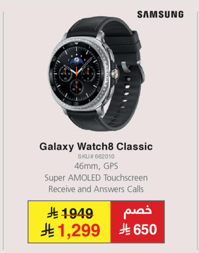 available at مكتبة جرير in مملكة العربية السعودية, السعودية, سعودية - الدوادمي