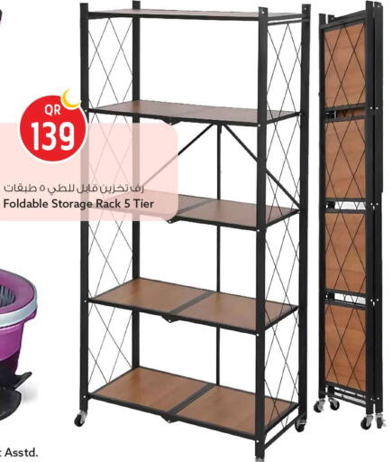 available at سفاري هايبر ماركت in قطر - الضعاين