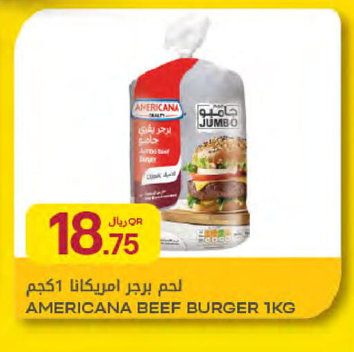 available at شركة الميرة للمواد الاستهلاكية in قطر - الوكرة