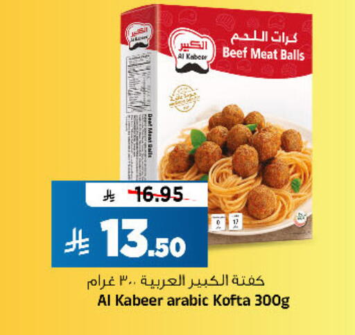 available at Al Madina Hypermarket in KSA, Saudi Arabia, Saudi - Riyadh