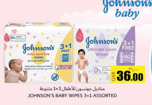 available at Rambo Mart in Qatar - Doha