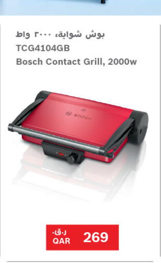 available at Al Meera in Qatar - Al Khor